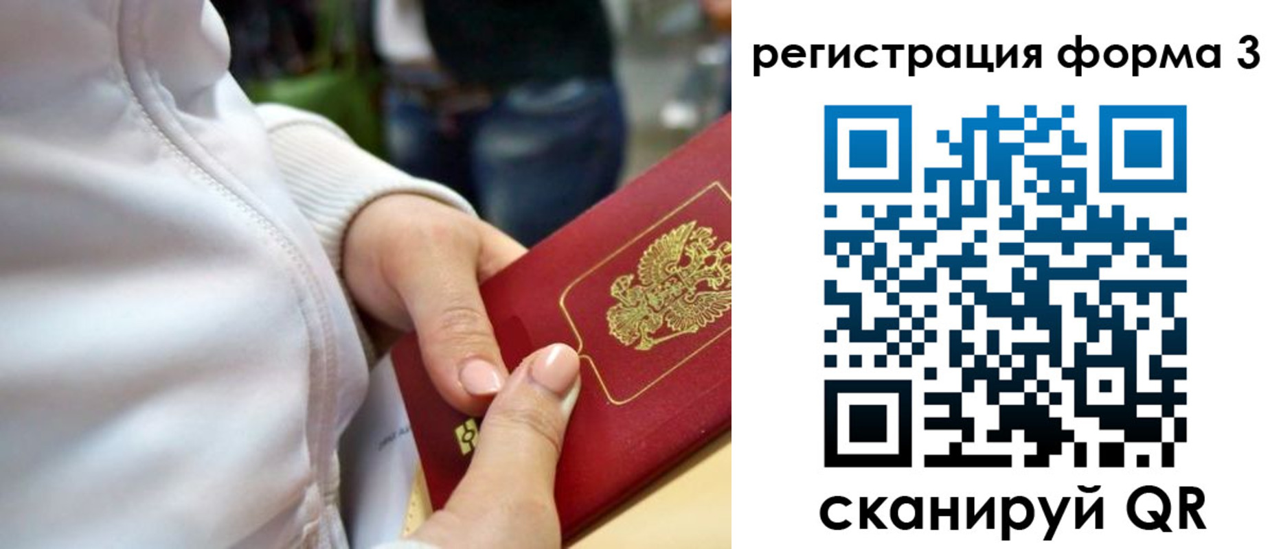 регистрация для школы в Медвежьегорске