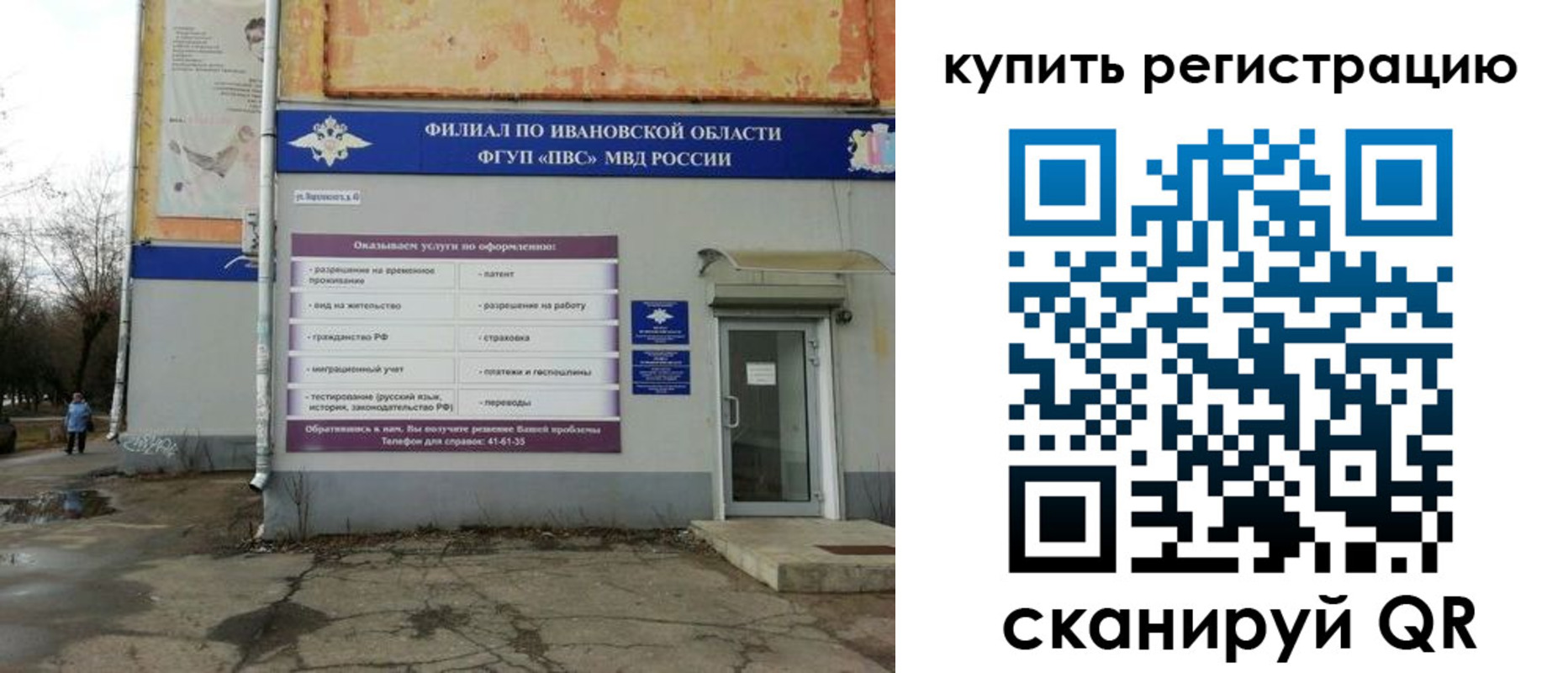 пропишу в квартире в Медвежьегорске