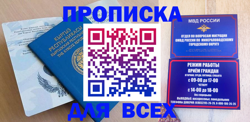 временная регистрация поиск в Медвежьегорске
