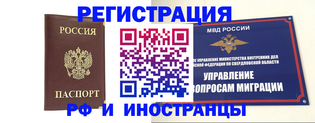 временная регистрация госуслуги в Медвежьегорске