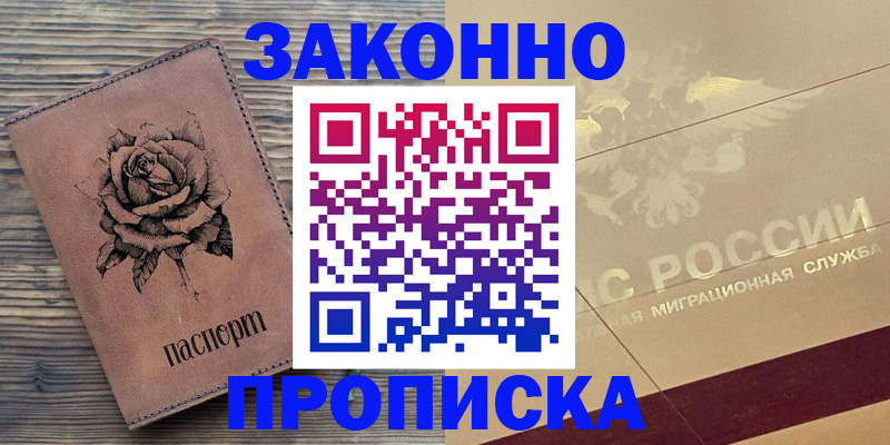 регистрация для школы в Медвежьегорске