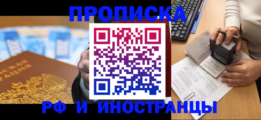 регистрация в Медвежьегорске