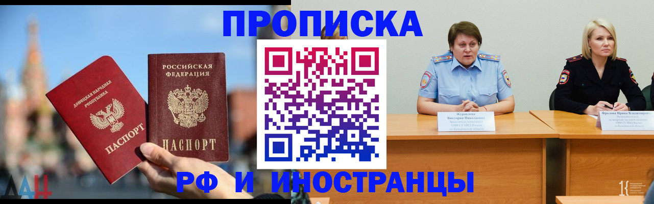 временная регистрация госуслуги в Медвежьегорске