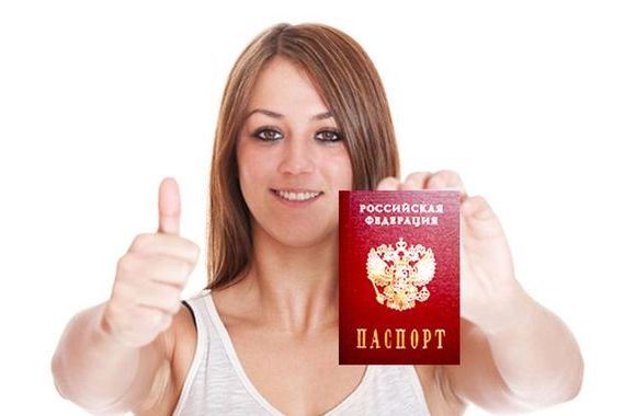 прописка в Медвежьегорске